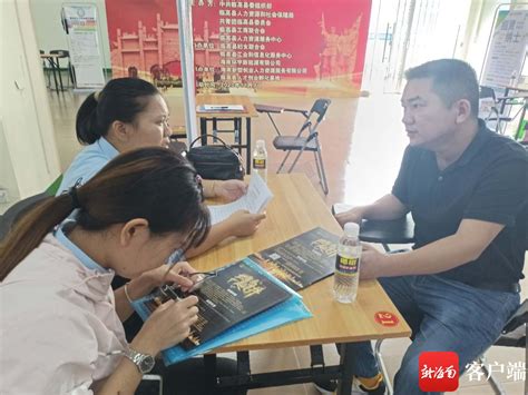海南省临高县举办民营企业招聘月活动-新华网海南频道