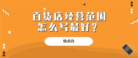 京东商品类目是怎么分的？如何选择？-卖家网