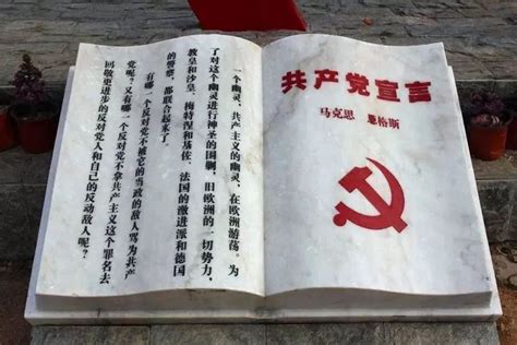 如何理解《共产党宣言》把共产主义比喻为幽灵？_澎湃号·政务_澎湃新闻-The Paper