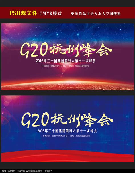 组图：中外记者在G20杭州峰会新闻中心报道B20峰会开幕式--国际--人民网