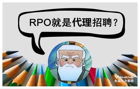 成都快消品RPO招聘流程外包哪家强 客户至上「深圳栖才智能科技供应」 - 8684网企业资讯
