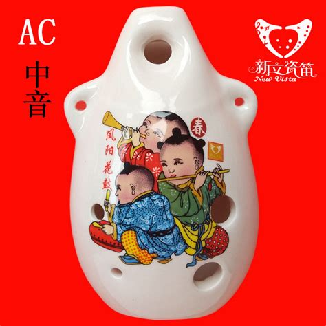 陶笛图片