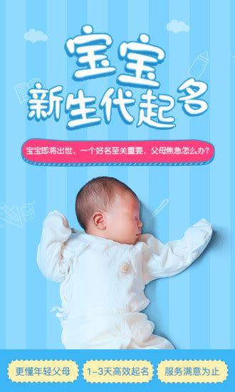 西安一宝宝2021年零点36分出生，取名竟叫……网友：应景！ - 西部网（陕西新闻网）