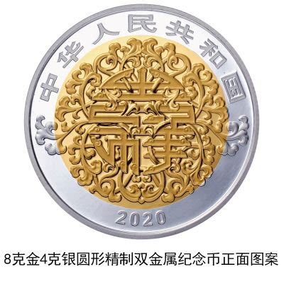 中国人民银行2024年贺岁纪念币和纪念钞发行公告- 合肥本地宝