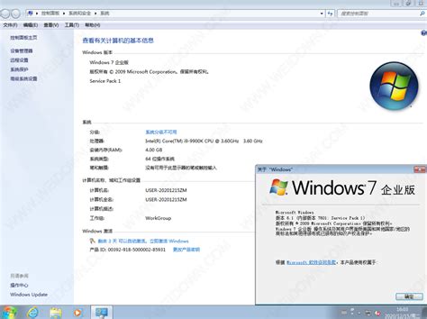 微软Win7旗舰版原版ISO镜像[Win7 64位旗舰版,集成USB3.0版]V2019下载-飞飞系统