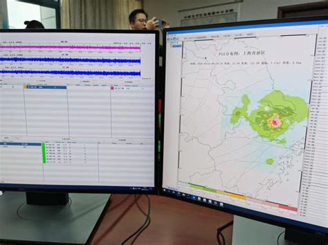 上海远场地震可预警！国家地震烈度速报与预警工程上海子项目建成——上海热线HOT频道