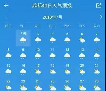 郑州15天天气预报_郑州天气预报30天查询 - 随意云