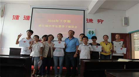 溆浦县卢峰镇警予学校道德与法治五年级组