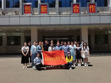 数学与信息科学学院赴河北省科学院应用数学研究所开展就业体验活动