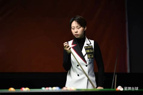 中式台球女子世界冠军白鸽、陈思明杀入64强 为赛场打call