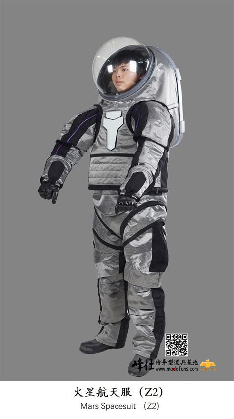 宇航员 宇宙太空登陆 科幻防护服 航天员 太空 航天 宇宙 航天飞行员 宇航服 航天服 太空服 星际-cg模型免费下载-CG99
