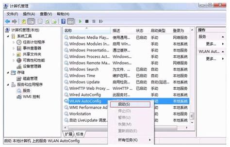 {Windows Vista}亲身体验 Win Vista系统开始菜单的变化_Windows 操作教程