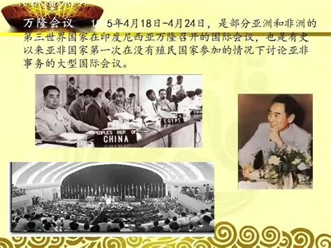 1949到2022中国的历史进程（中国的发展经历了哪些阶段）