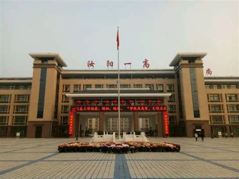 汝阳县中等专业学校 - 普通中专 - 国家级重点