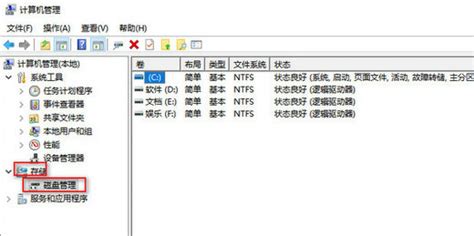 Win10系统C盘变成NTFS格式怎么办？C盘变成NTFS格式解决方法-纯净之家