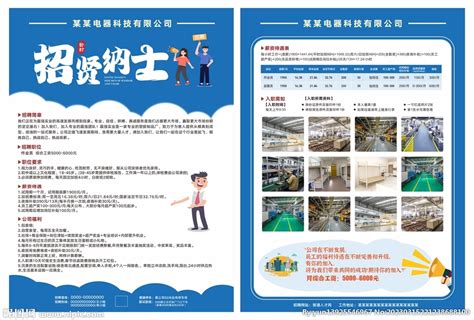 长春北湖精细化工新材料产业示范园的潜力与优势_凤凰网视频_凤凰网