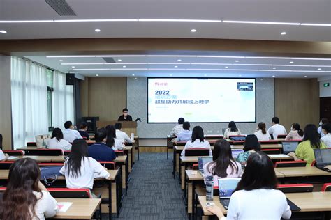 校园新闻-郑州11中举行新入职教师线上培训会-郑州市第十一中学