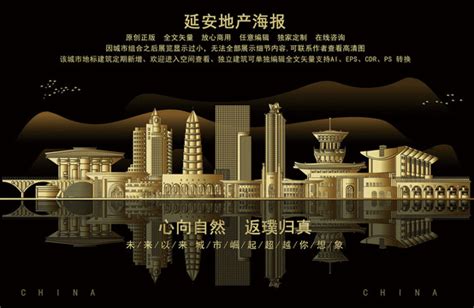 延安宝塔山红色圣地党建文化宣传,建党节,节日素材,设计模板,汇图网www.huitu.com