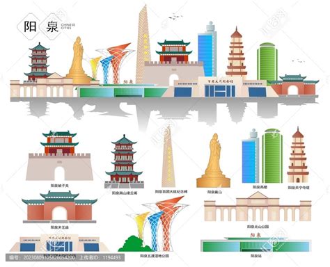 “相约阳泉”2023长城主题文化和旅游推广活动举办 -中国旅游新闻网