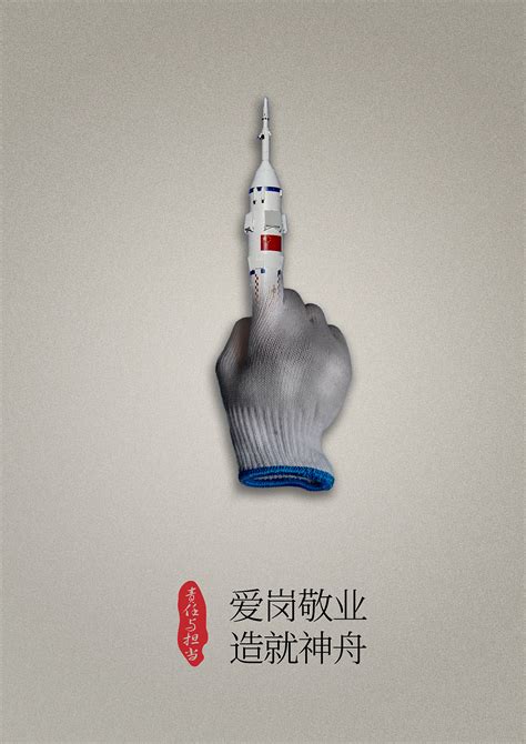 第十六届设计之都（中国·深圳）公益广告大赛作品征稿开始啦 - 广告创意 我爱竞赛网