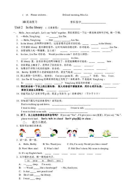 人教精通版(三年级起点)六年级下册《英语》电子课本【pdf】_