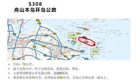 舟山高新技术产业园区规划图