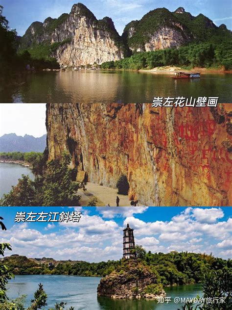 中国最美的南疆边城，广西崇左山水为什么可以胜过桂林 - 知乎