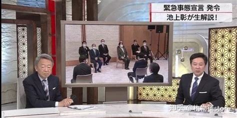 东京电视台才是日本国内大事的风向标 - 知乎