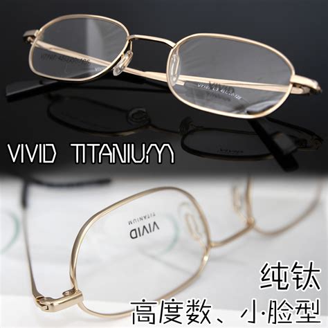 商务超轻钛合金超弹金属丹阳眼镜架近视无框眼镜框方框眼鏡861-阿里巴巴