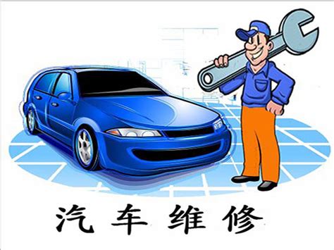 汽车服务公司注册条件Word模板下载_编号qejaypay_熊猫办公