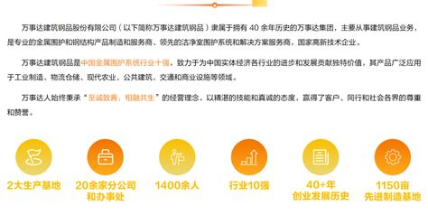 汉桑嵌入式软件工程师招聘条件（招聘要求，工作内容） - 汉桑（南京）科技有限公司 - 职友集