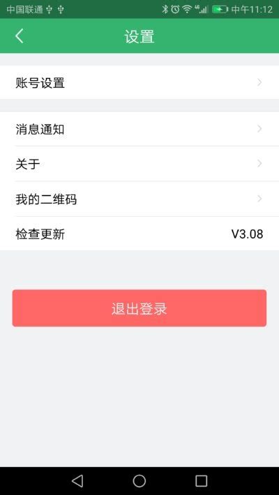 天津核酸检测结果查询app下载-天津核酸检测结果查询app最新版下载-55手游网