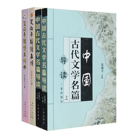 中国现当代文学作品选图册_360百科