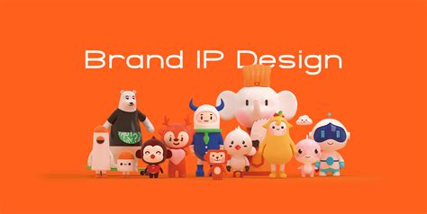 如何打造一个有影响力的品牌IP设计?