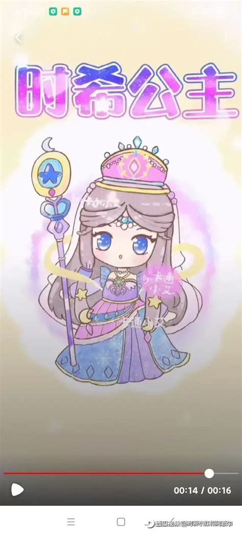 迷你世界温柔的女生头像