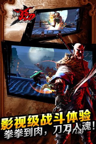国产武侠游戏单机推荐大全2022 最受欢迎的单机游戏前五名_九游手机游戏