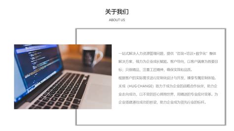 2019简约商务微信营销报告公众号推广计划书PPT模板下载_熊猫办公