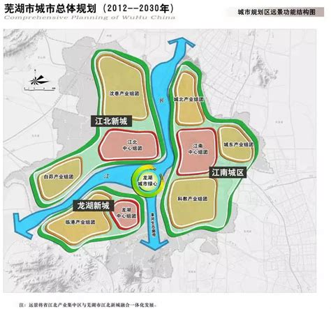 芜湖城市核心范围及规划确定！快来看芜湖县各镇未来定位！_We芜湖