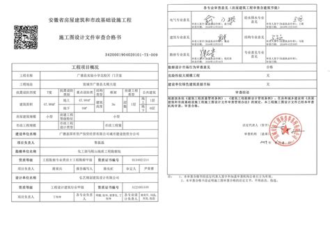 万纳普公司荣获江苏省专精特新中小企业称号 - 江苏万纳普新材料科技有限公司