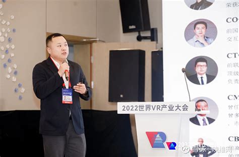 2020中国VR50强企业名单出炉 福建网龙入选前十位