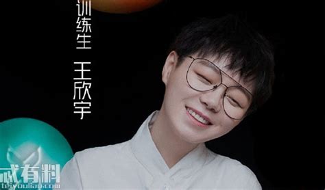 王欣宇壁纸图片