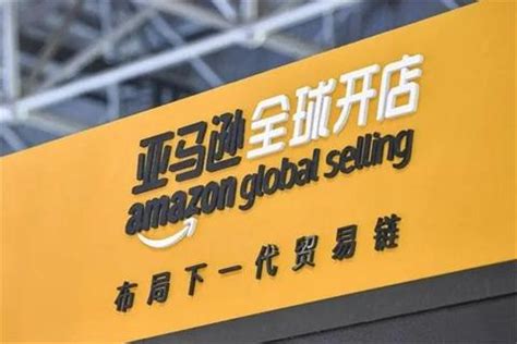 《亚马逊运营操作实务》-北京锐志德科技有限公司