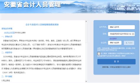 江苏省继续教育数字化战略发展交流研讨会成功举办-中国成人教育协会