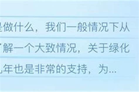 十大园林公司，上海园林排第一，第二在A股上市_排行榜123网