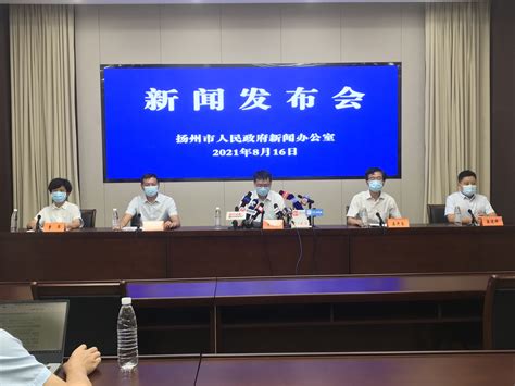 扬州8月15日新增本土确诊病例6例 截至目前已有10人出院_我苏网