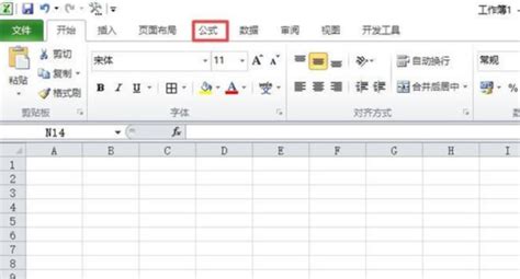 excel怎么设置自动计算 excel如何自动算加减乘除 - Excel - 教程之家