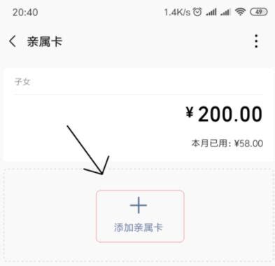 “微信亲属卡”成最新诈骗利器 已有多人中招_手机新浪网
