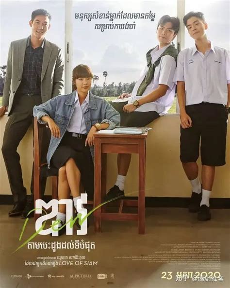 时隔12年，《暹罗之恋》的胖导再次执导泰国同性电影《这一次不再错过你》，再次演绎青春纯净的男孩之爱！