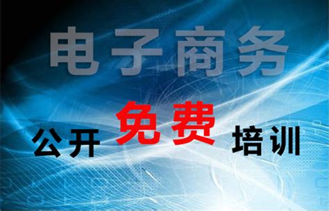 跨境电商助力黔品出海—2021年跨境电商实操培训班成功举办-贵州现代物流产业集团
