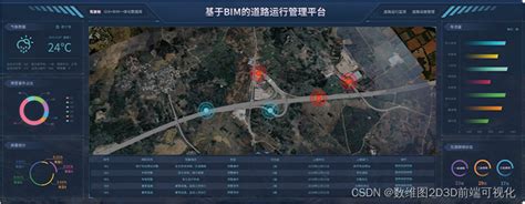 智能综掘-山西省煤矿智能装备工程研究中心